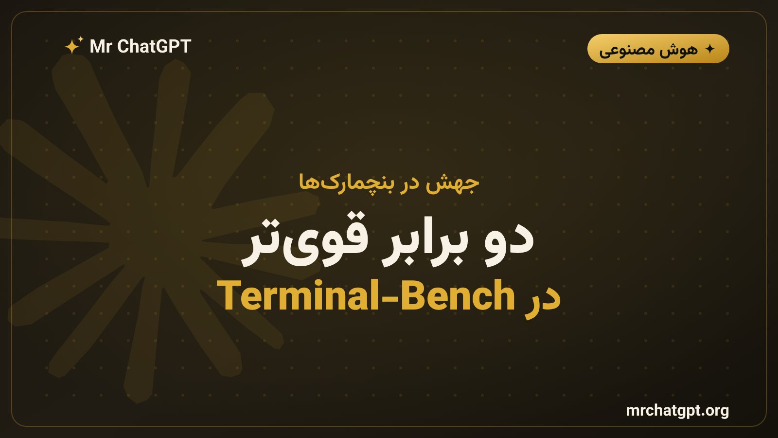 نمودار جهش عملکرد کلود فیبل ۵.۱ در بنچمارک Terminal-Bench-Science