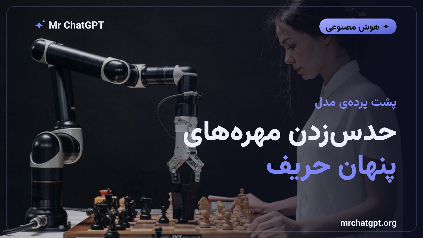 روش کار هوش مصنوعی Ataraxos با خودبازی و برنامه‌ریزی در لحظه‌ی تصمیم‌گیری