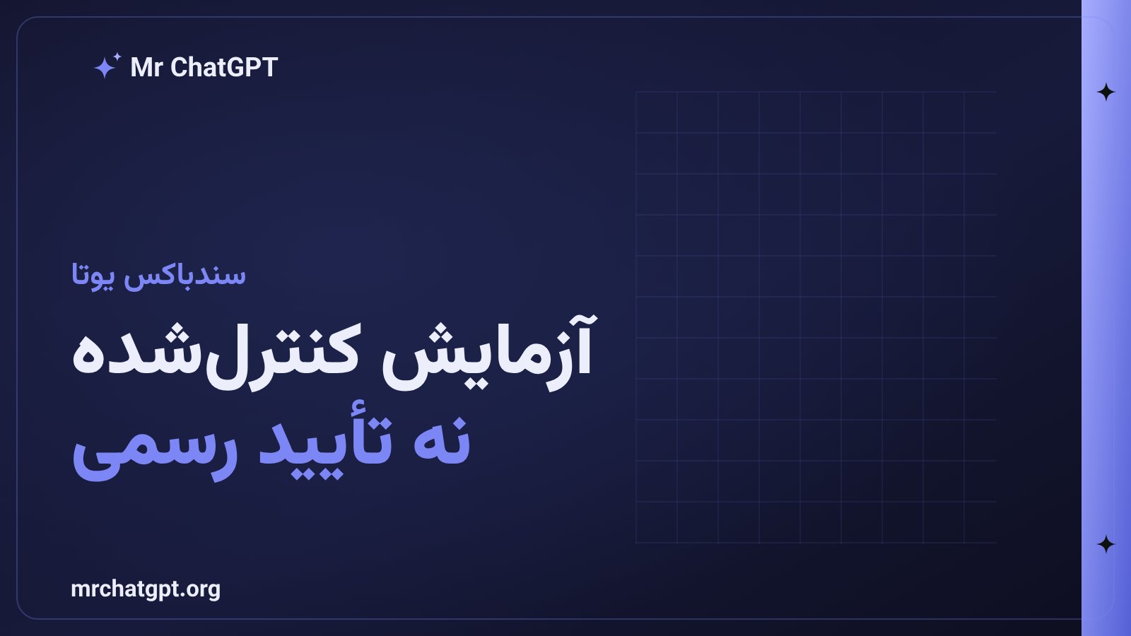 آزمایشگاه یادگیری هوش مصنوعی یوتا و آیندهی تجویز دارو با هوش مصنوعی