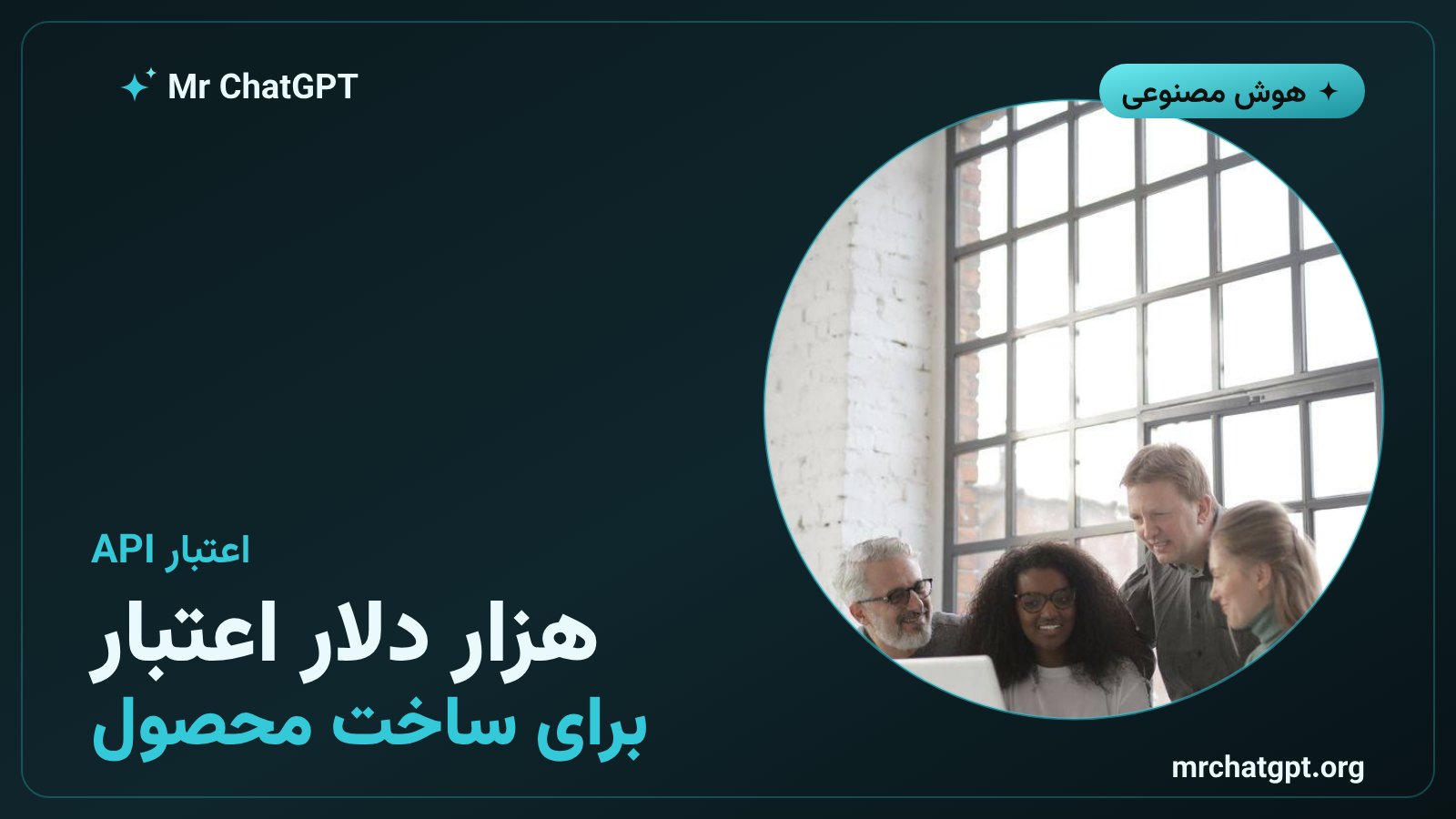 هزار دلار اعتبار API کلود برای بنیانگذاران استارتاپ در برنامه Claude for Startups