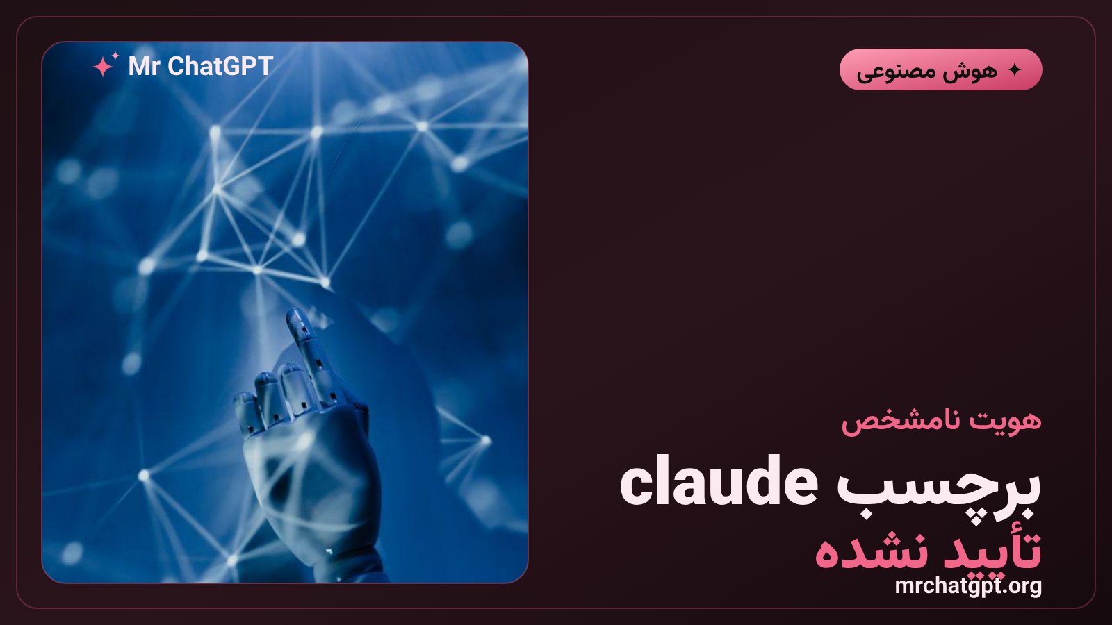 برچسب claude در خروجی ایجنت‌ها و نبود تأیید هویت مدل در گزارش Swarmchasers