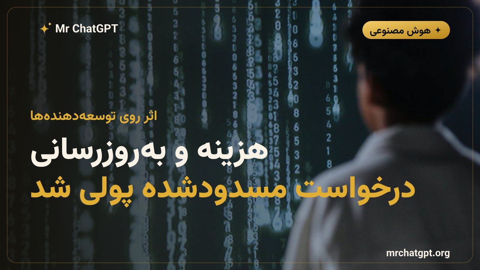 تأثیر دفاع ضدتقطیر Anthropic بر توسعهدهندههای API و درخواستهای مسدودشده
