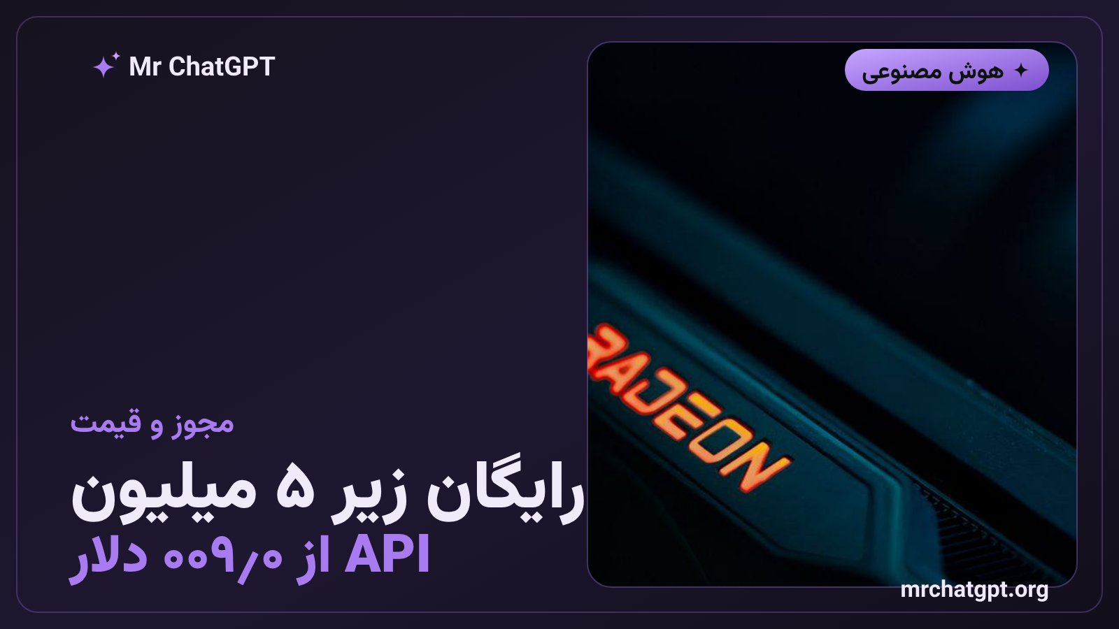 مجوز تجاری رایگان و قیمت API مدل تولید تصویر FLUX 3 Image Klein
