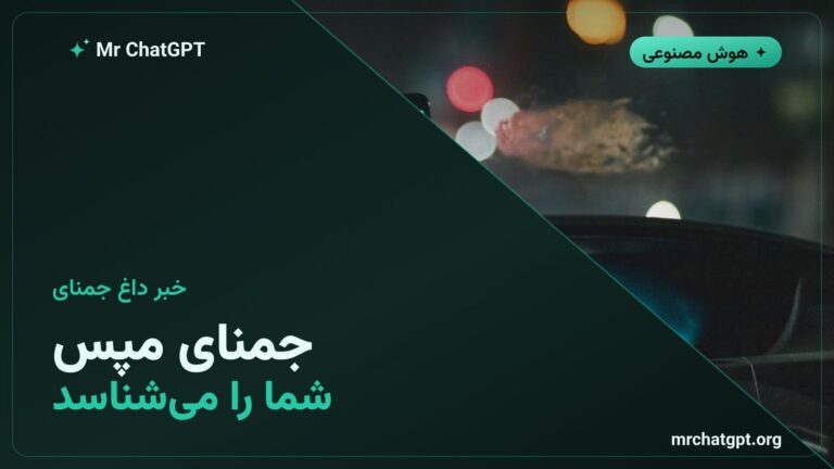 قابلیت Personal Intelligence جمنای گوگل با دسترسی به گوگل مپس و مکان‌های ذخیره‌شده