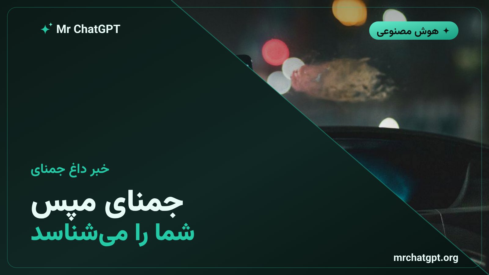 قابلیت Personal Intelligence جمنای گوگل با دسترسی به گوگل مپس و مکانهای ذخیرهشده