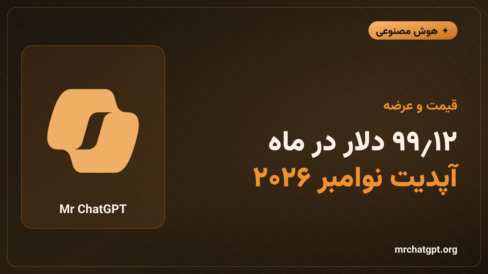 قیمت و زمان عرضه Apple Creator Studio با دستیار هوش مصنوعی