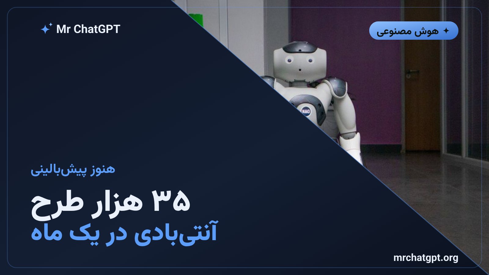 تولید ۳۵ هزار طرح آنتی‌بادی توسط Claude برای آلرژی غذایی