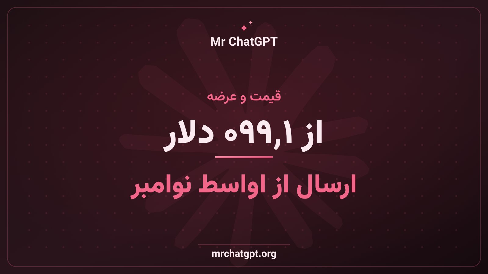 قیمت و زمان ارسال عینک هوشمند XREAL Aura در آمریکا، کانادا، ژاپن و کره جنوبی