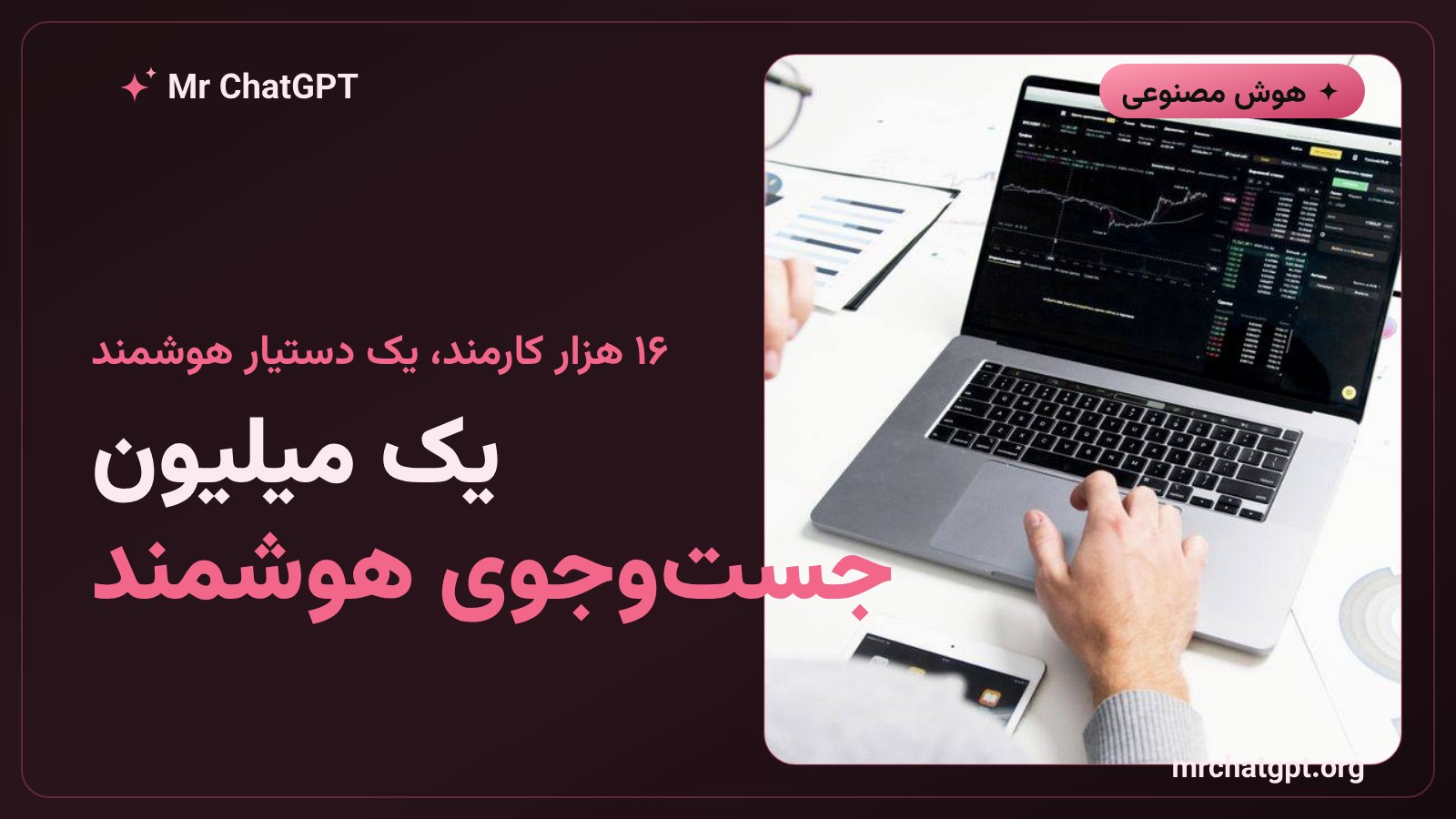 دستیار دانش همکار بارکلیز مبتنی بر کلود آنتروپیک