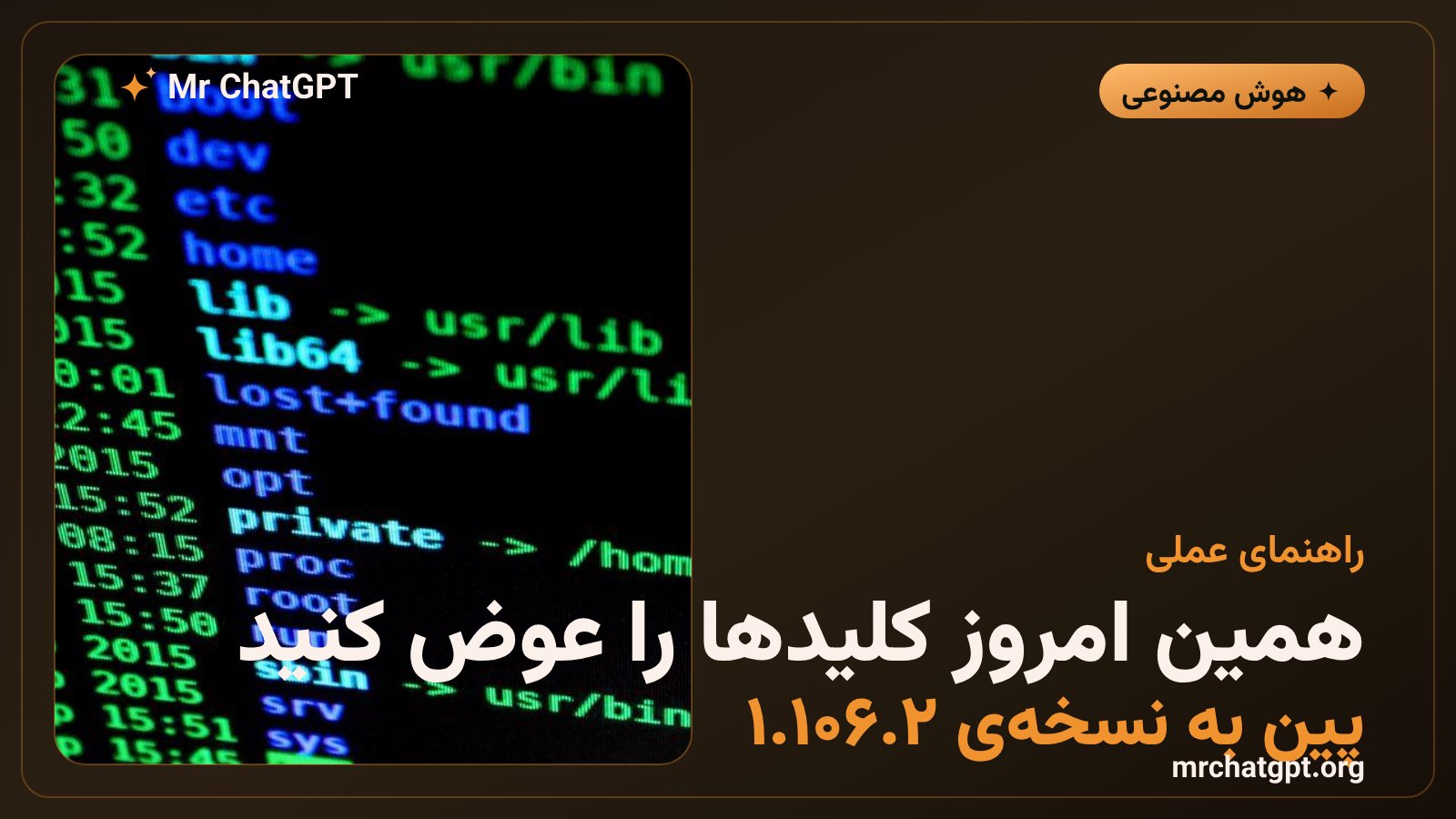 راهنمای پاکسازی و تعویض کلیدهای API پس از آلودگی LiteLLM