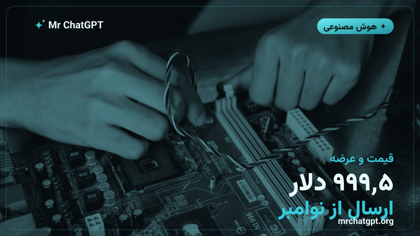 قیمت ۵۹۹۹ دلاری Surface RTX Spark Dev Box و پیشسفارش مایکروسافت