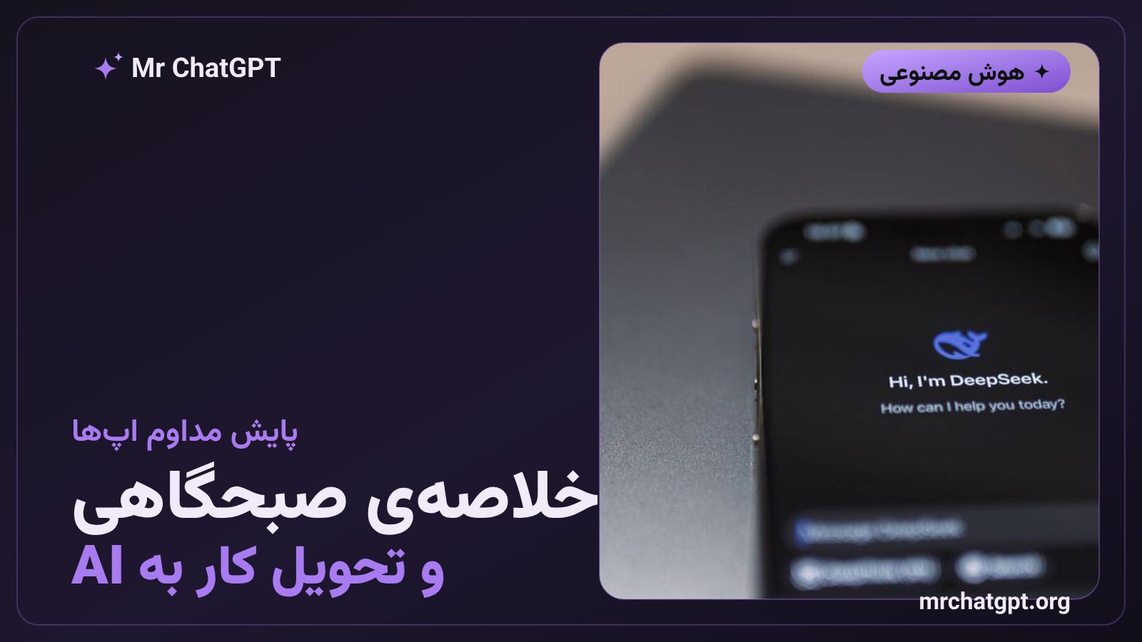 قابلیتهای خلاصه صبحگاهی و تحویل کار در Claude Duet مبتنی بر Opus 5.5