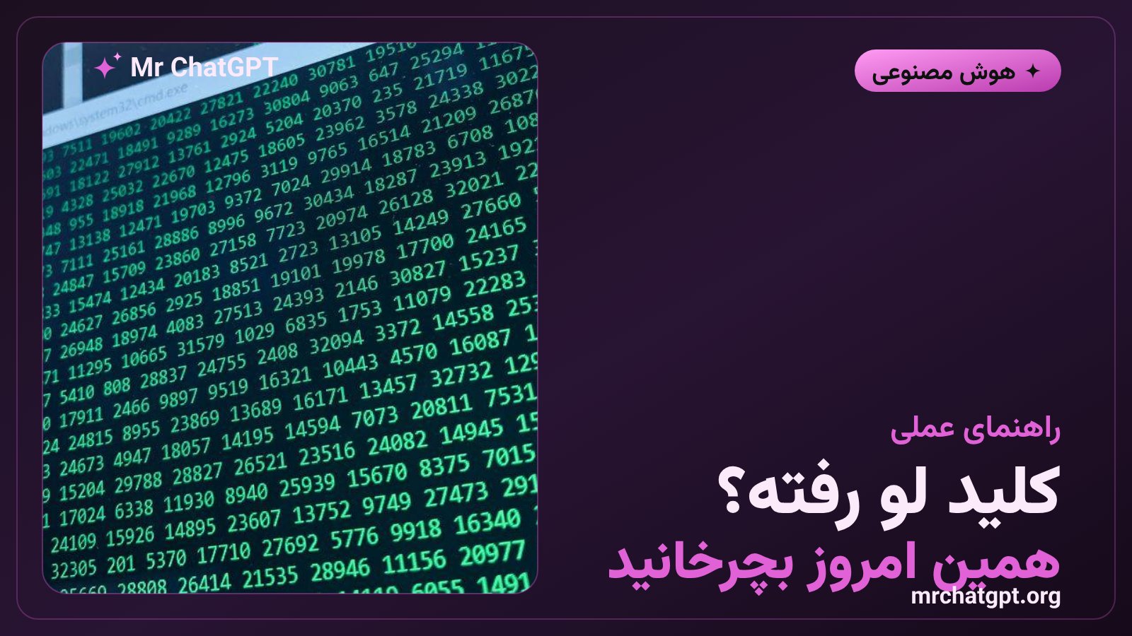راهنمای چرخش کلید API و تعیین سقف هزینه پس از نشت اطلاعات