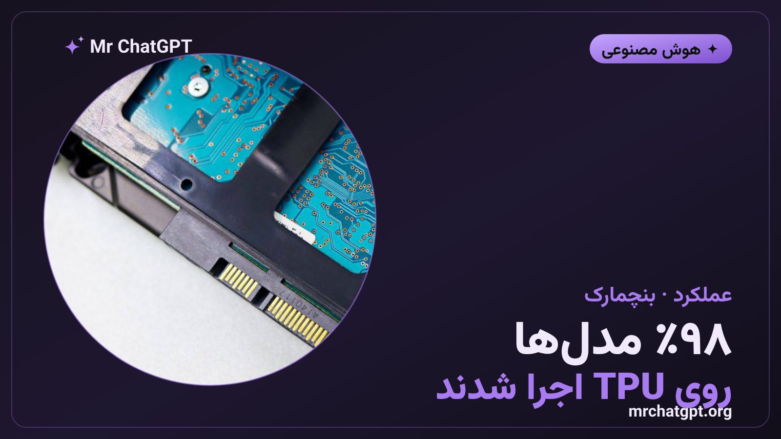 نتایج آزمایش ۴٬۹۱۷ مدل Hugging Face روی TorchTPU