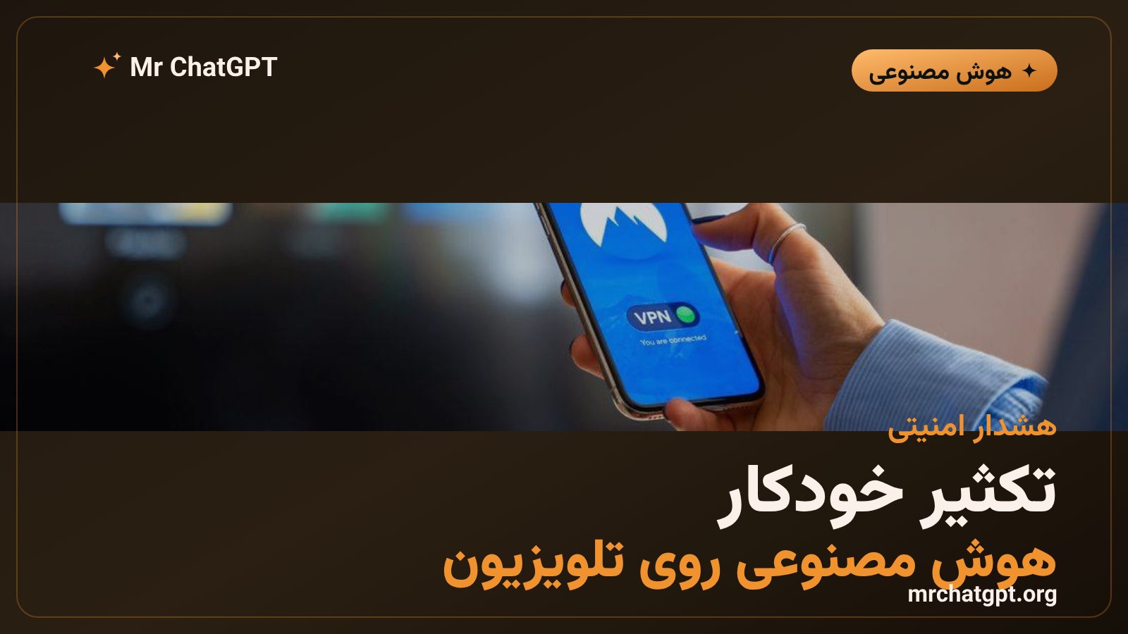 هشدار Anthropic درباره تکثیر خودکار مدل‌های کوچک هوش مصنوعی روی دستگاه‌های خانگی