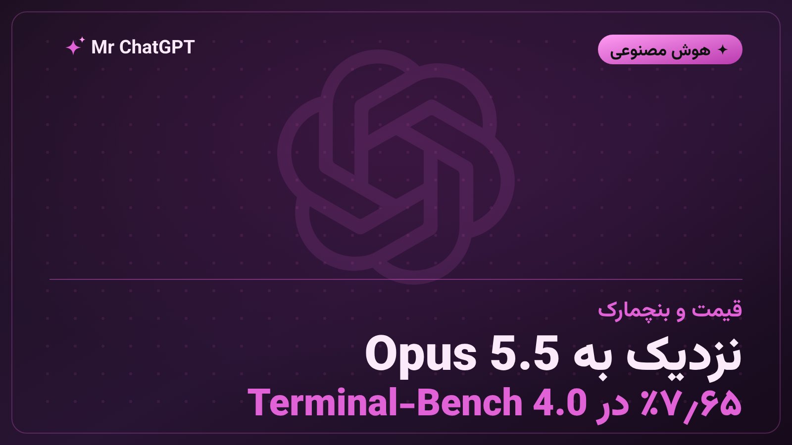 مقایسه‌ی بنچمارک Kimi K3.1 Pro با Claude Opus 5.5 و GPT-6 Astra در کدنویسی