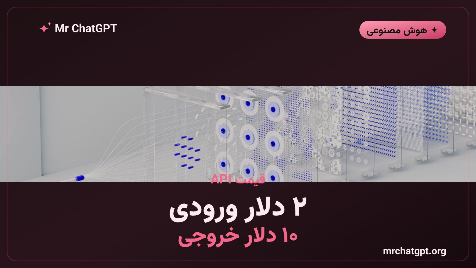 قیمت API مدل جمینای ۴ آرگون به ازای هر یک میلیون توکن